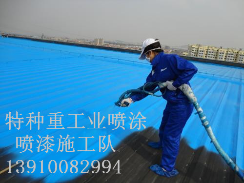 轮台除锈喷漆 & 设备厂房翻新